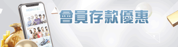 出金掛保證、業界零負評